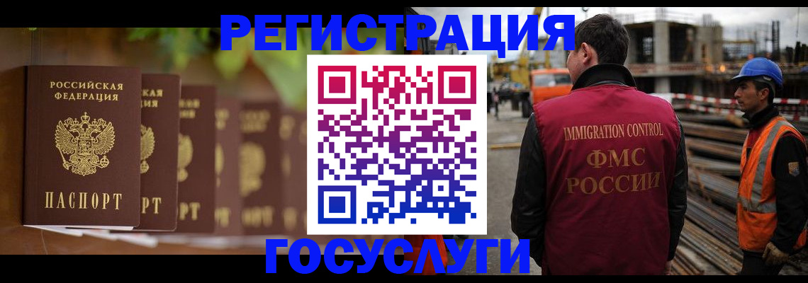 регистрация для дет. сада в Саянске