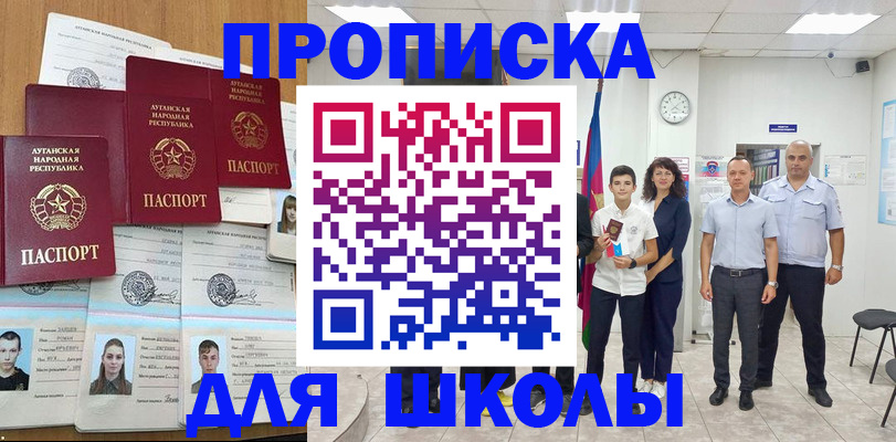 пропишу в квартире в Саянске